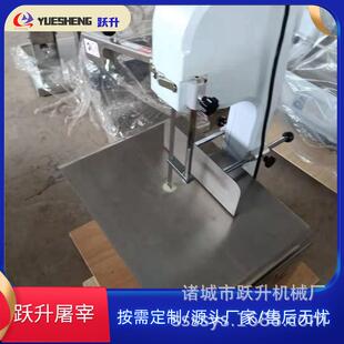 250小型锯割骨机冻鱼冻肉锯全块机排自动骨骨头切机031