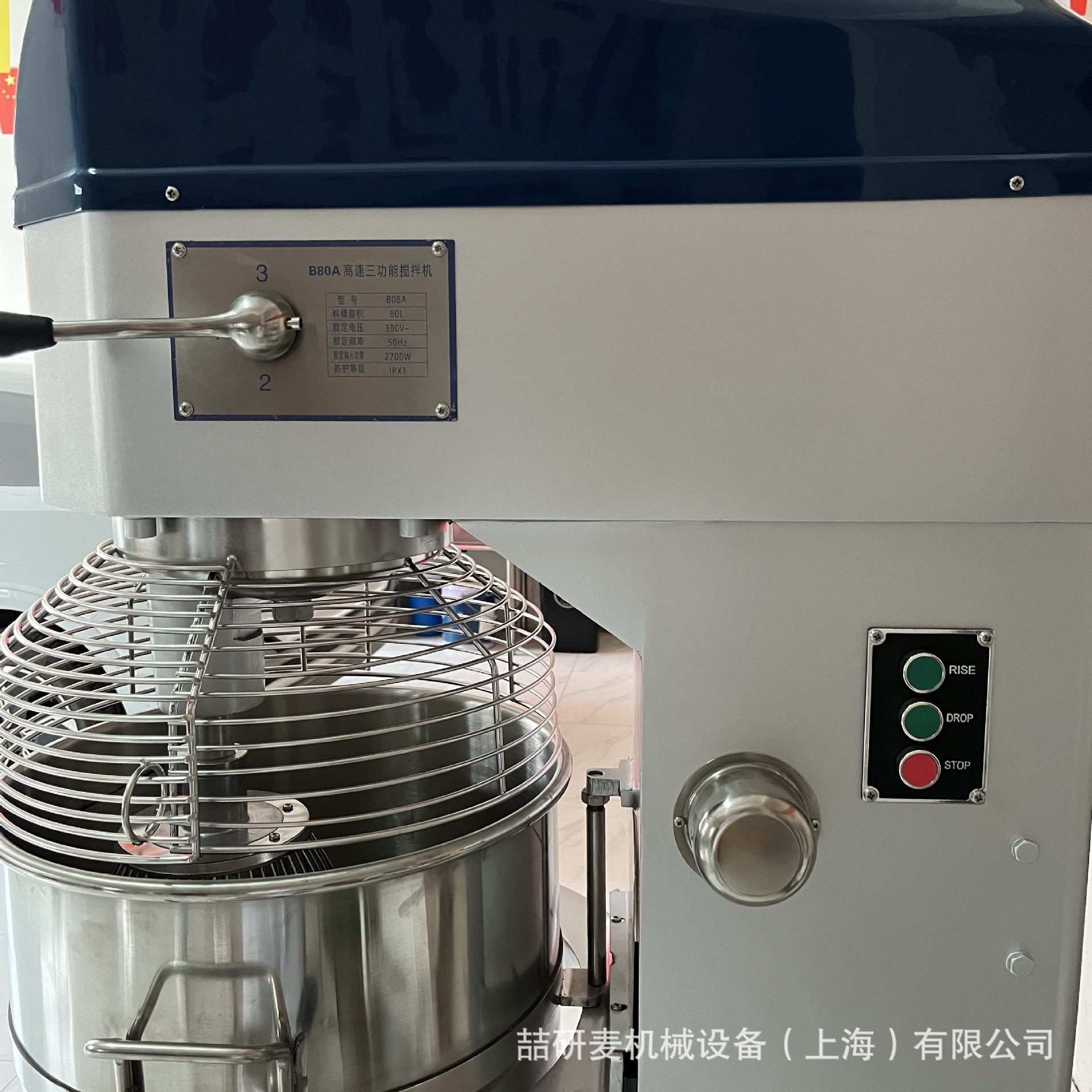 厂家直供喆研麦三功能食品搅拌机 大容量商用打蛋机 蛋汁打发机,清洗/食品/商业设备,食品搅拌机,淘宝优惠券,粉丝福利购,淘宝优惠卷