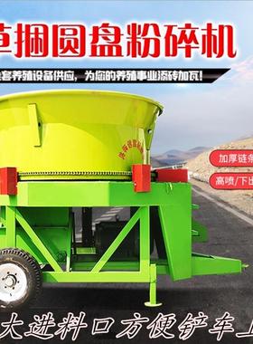 捆花草生秧秸秆粉碎130TKI出料圆机盘铡草机全自下动牧草揉丝机