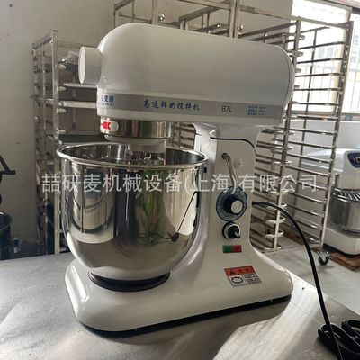 7升鲜奶机 立式行星式搅拌机低噪音奶油打发机 food mixer