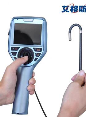 -6镜10AGSW-6100手式工业内持窥镜6头汽车内窥管道内镜窥镜