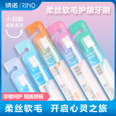 软毛护龈成人测试推荐旅行牙刷