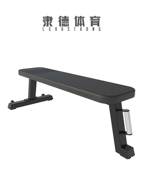 赛级卧推平凳 PUR凳面 卧推IPF比赛 隶德体育 LeadStrong