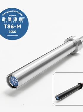 男子举重训练杆 隶德体育 奥林匹克举重杆轴承奥杆高翻抓举挺举CF