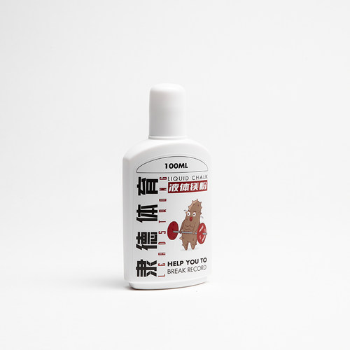 隶德体育防滑粉长久防滑