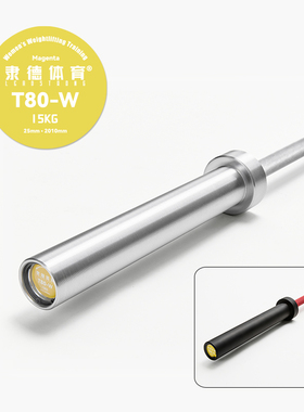 女子举重训练杆 隶德体育 奥林匹克举重杆轴承奥杆高翻抓举挺举CF