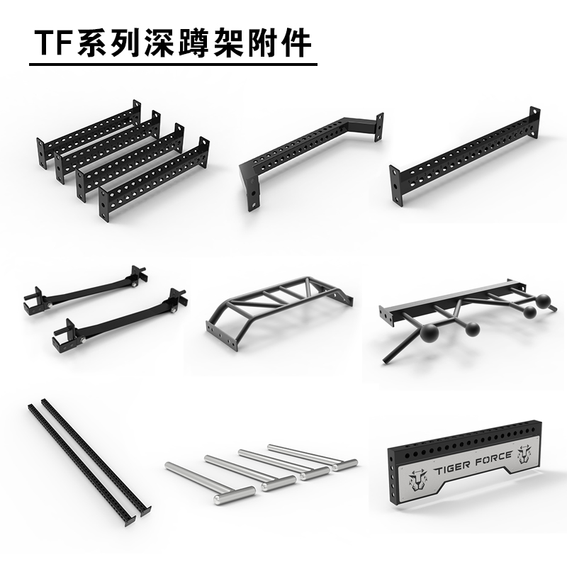 tigerforce拓展配件自由组合