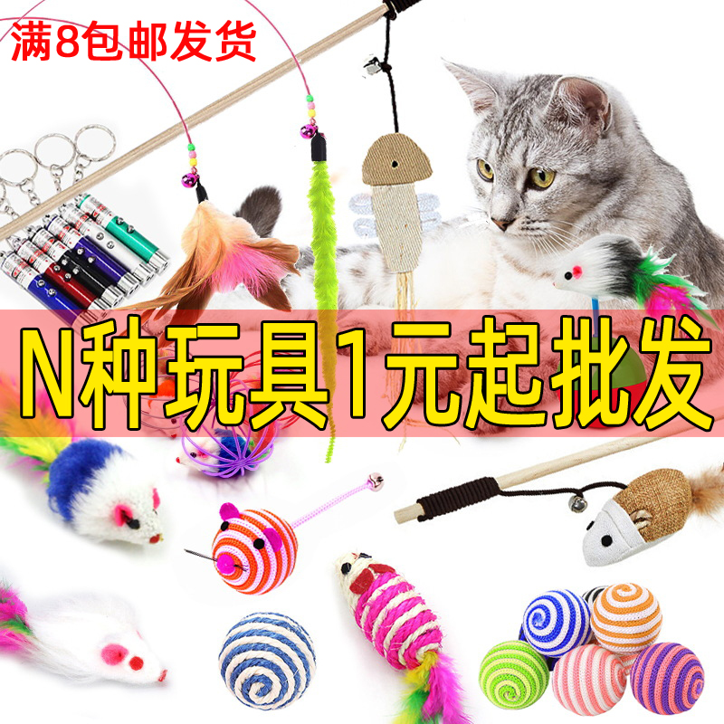 宠物玩具逗猫玩具猫咪用品