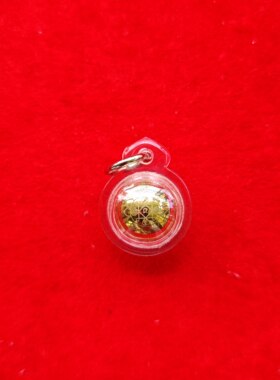 泰国佛牌 路翁 古巴康范 2565 铜镀金星云小珠子 内置小福珠