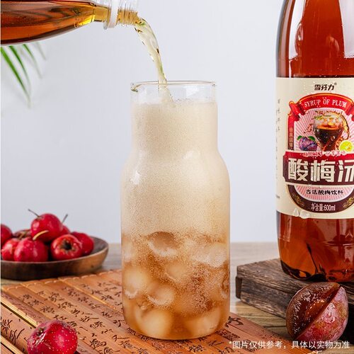 新日期酸梅汤味汽水无糖饮料