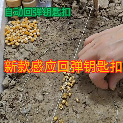 户外强力回弹钢丝伸缩扣专用钥匙扣自动回弹可重复使用多功能便携