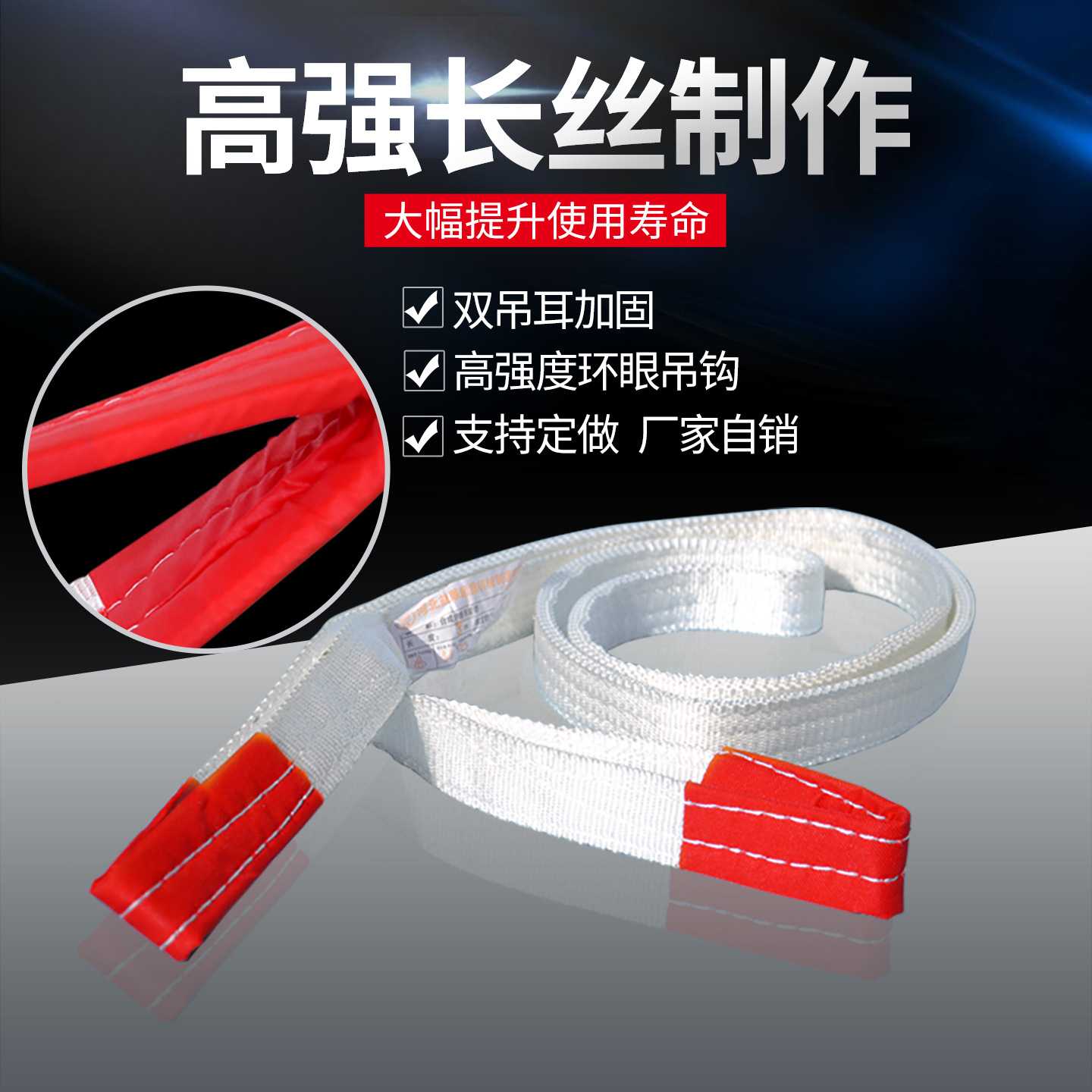 吊装带吊车3/2工程10吨5行车拖车绳叉车吊绳国标扁平工业起重吊带