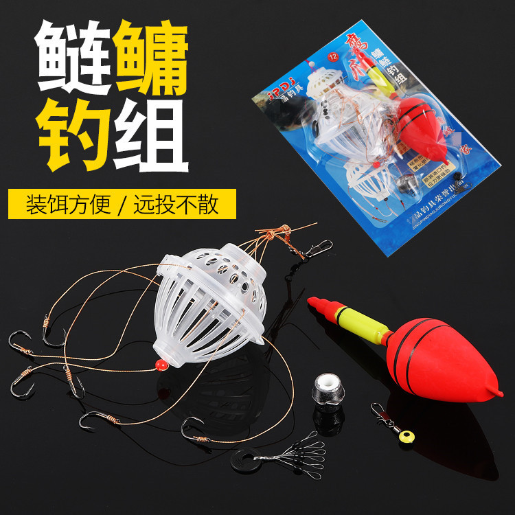 渔具用品鲤鱼草鱼鲢鳙鱼钩伊势尼爆炸钩鲢鳙钓组水雷水怪