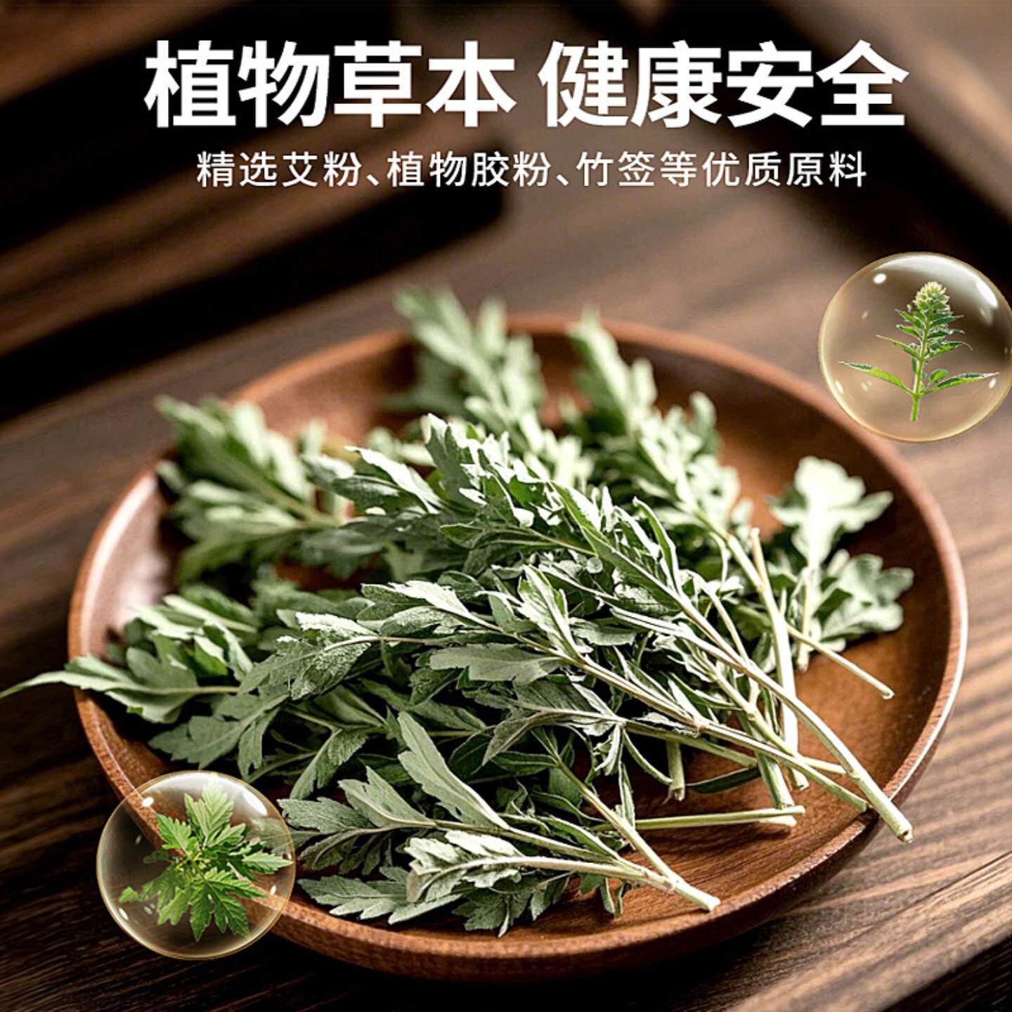 艾草户外强力非灭蚊香棒驱蚊用品家用防蚊野外钓鱼熏香蚊香