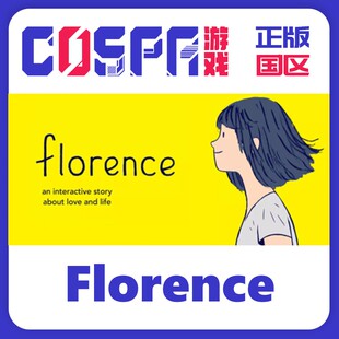 steam PC中文正版 平台 国区 激活码 游戏 Florence 弗洛伦斯 佛