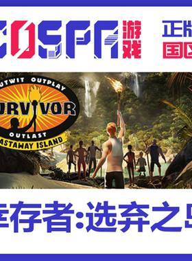 steam 正版国区 幸存者遗弃之岛 Survivor Castaway Island激活码