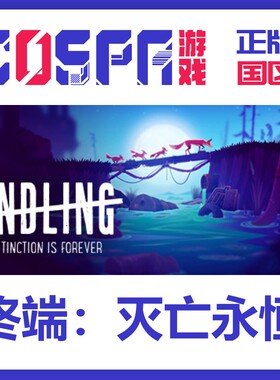 steam 激活码 终端:灭亡永恒 Endling - Extinction is Forever