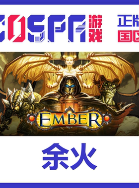 steam 正版 国区 余火 激活码 激活入库 cdkey PC端游戏 Ember