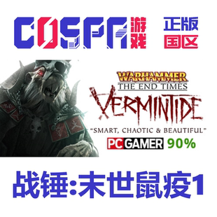 steam正版 战锤末世鼠疫1国区激活码WarhammerEndTimesVermintide