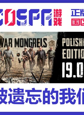 steam 正版 国区 激活码 游戏  War Mongrels 被遗忘的我们 潜行