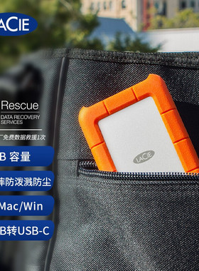 雷孜LaCie 1TB 移动硬盘Rugged Mini USB3.0 兼容雷电3/4三防硬盘
