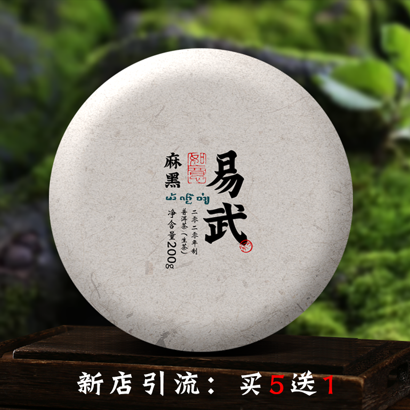 无苦涩感口感干净回甘好
