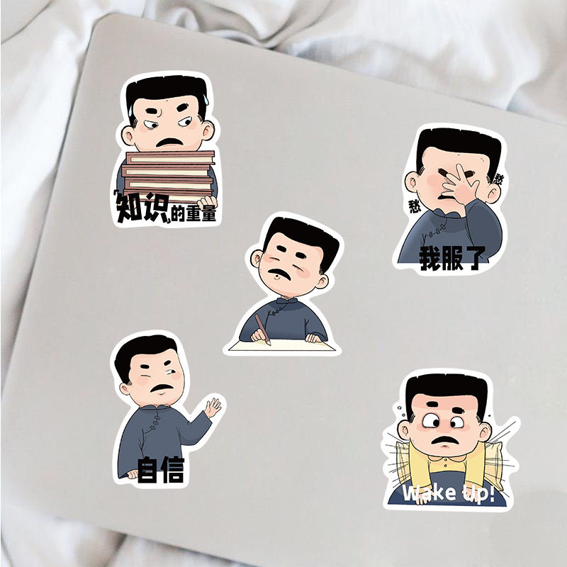 50张迅哥劝学表情包贴纸可爱搞怪网络流行梗贴画手机电脑装饰贴图