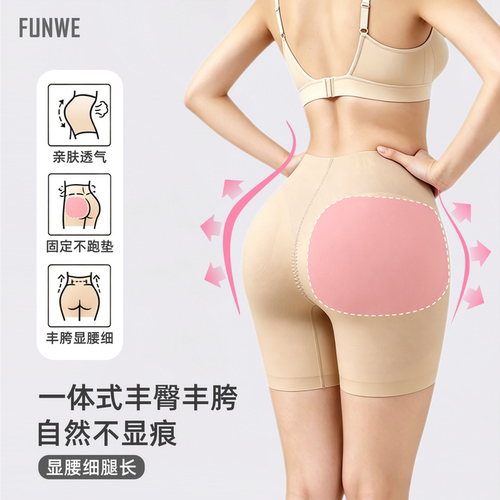FUNWE中高腰固定丰臀丰胯一体裤