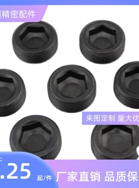 PACK/MSWT8沉头螺塞MSWTS6/MSWTSK5-J/S/1/MSWTP2/MSWTMK3/MSWTM4