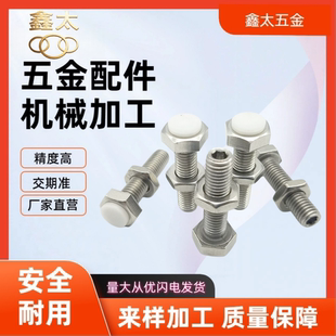TDC16 PSSTH3/4/5/6/8/10/12-15/20/25/30/40聚氨酯止动防撞螺丝