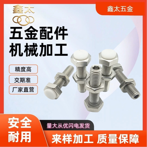 TDB56-M12PUST12-30带聚缩醛止动螺栓外六角螺丝国标粗牙镀锌碳钢