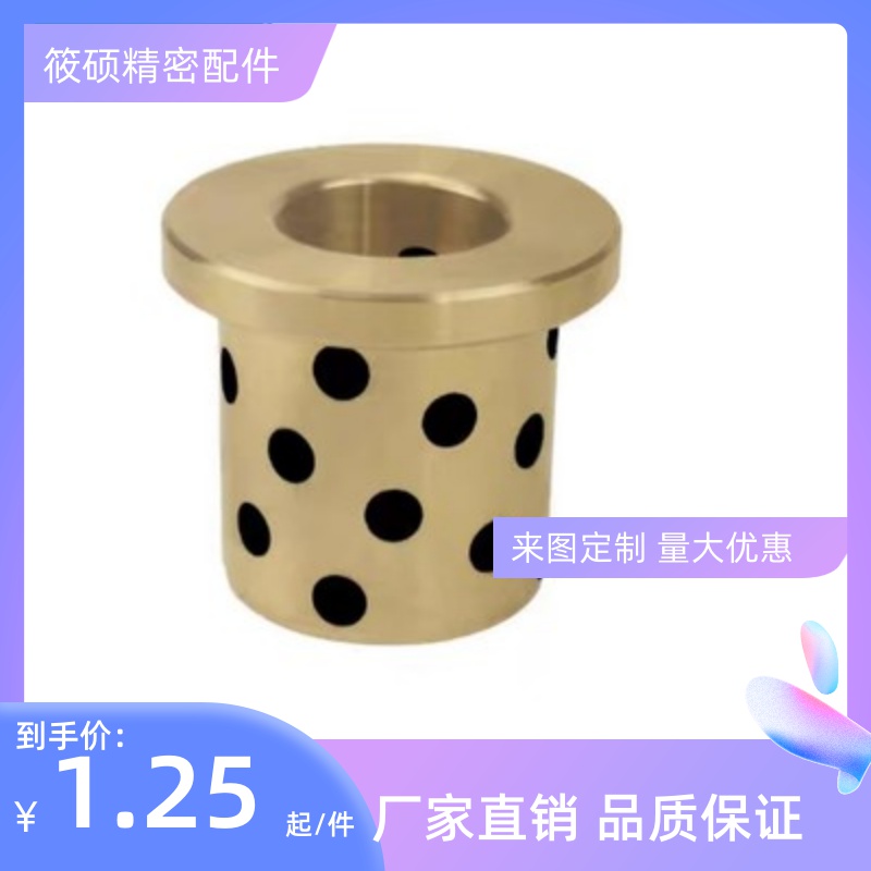 怡和达无油衬套 OFN01-d12-d13-d15-L10-L12-L15-L20-L25-L30-L35