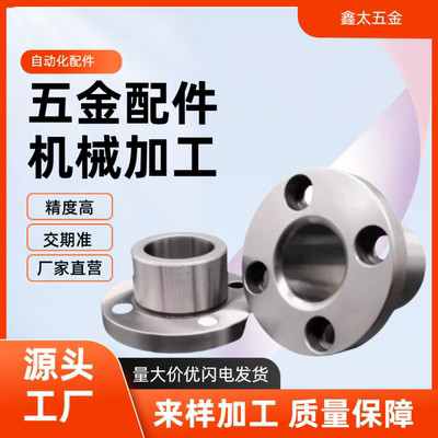 YER41 42 43 44 45-D10 12 15 18 20 22 25 26定位销衬套圆法兰型