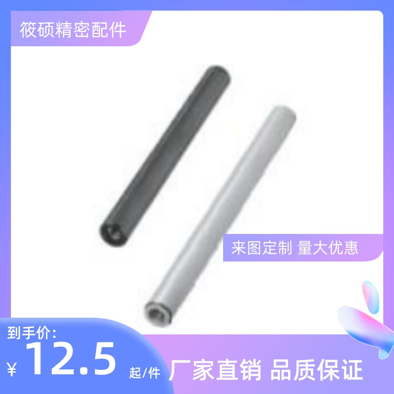 导向轴 内螺纹轴 直线轴PSFJW 6/8/10/12/16/20-100L-M-N