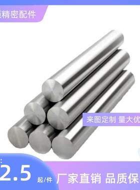 CPSFJC16导向轴SFJ20 SSFJ25 PSFJ30 PSSFJ12 PSSFJ15/CPSFJW10/8