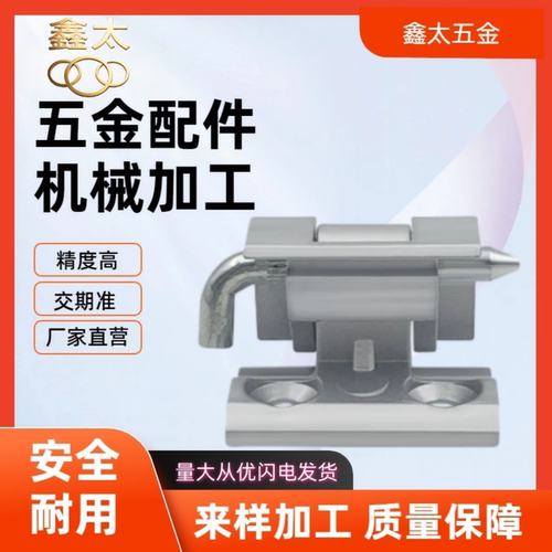 隐藏式铰链内镶型外装门HFN36-42/52/211/212HFN37-42/52/211/212