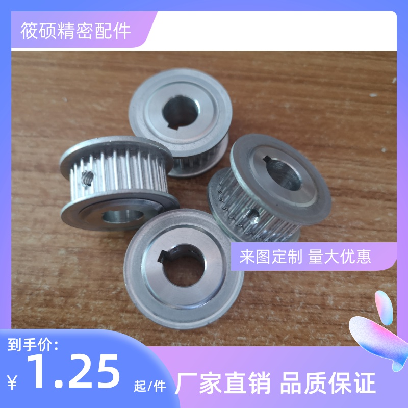 同步轮HTPA25S5M150-A-N15 HTPA25S5M150-A-N15-FC40 150-A-N18款