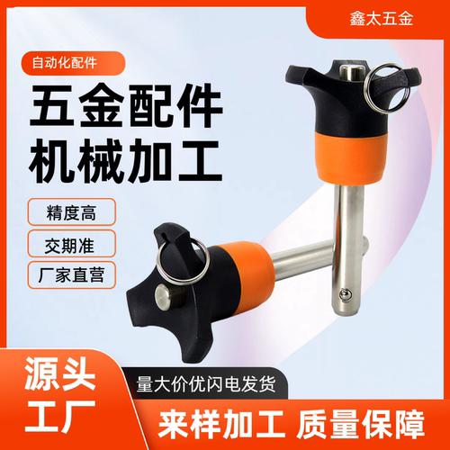球头锁紧销顶 C-BLP5/6/8/10/12/16-15 20 25 30 40 50 60 80 100