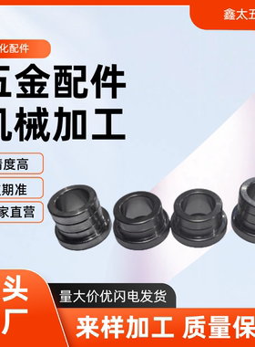 定位销用衬套防脱落带肩型 YEL41 42 51 61 62 71 81 82-D8/10/12