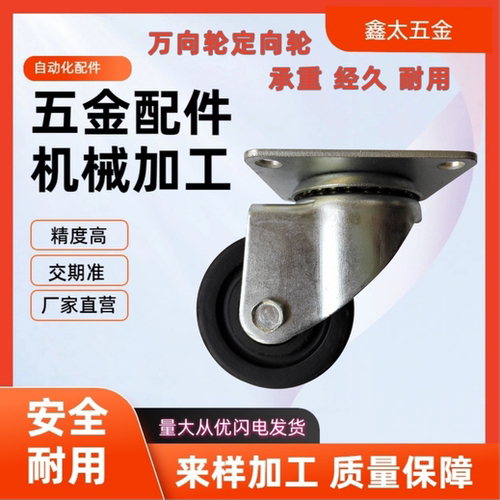 重型脚轮低重心CGL06-D80-N/CGL06-D100-N尼龙平底活动型万向轮