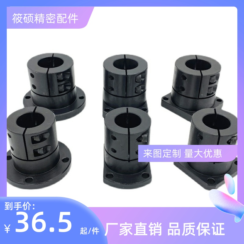 导向轴支座加长钢制开口型固定座GBL01 STHWRBL20STHWSBL STHWCBL