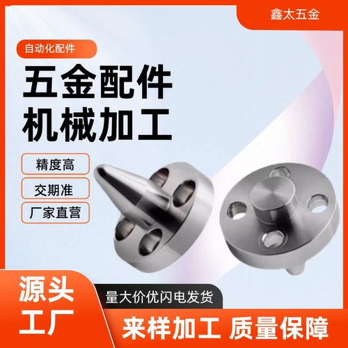 YLP01/02/11/32/35/42/51/71-A/B-DP圆法兰/对边法兰带法兰定位销