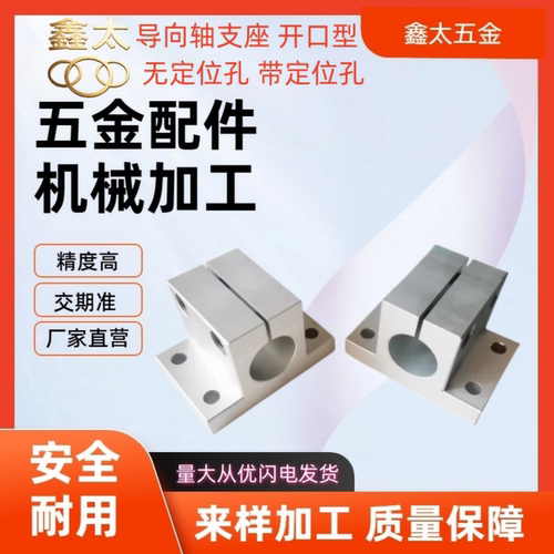 CLNA侧面安装型CLNB光轴固定座 CLTAM底座用支架CLTB导向轴支座