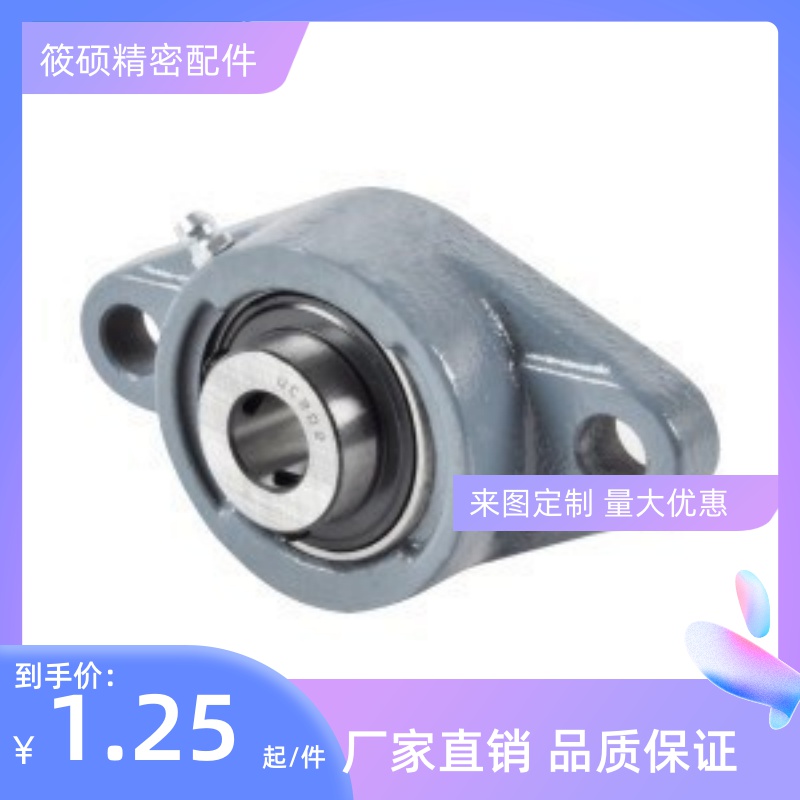 替怡和达带座轴承T-BDU 201202 203 204 205 206 207 208 209 210