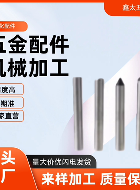 CFKKS CPKKS CTKKS CXKKS 小径定位销 高硬度不锈钢 直柱型