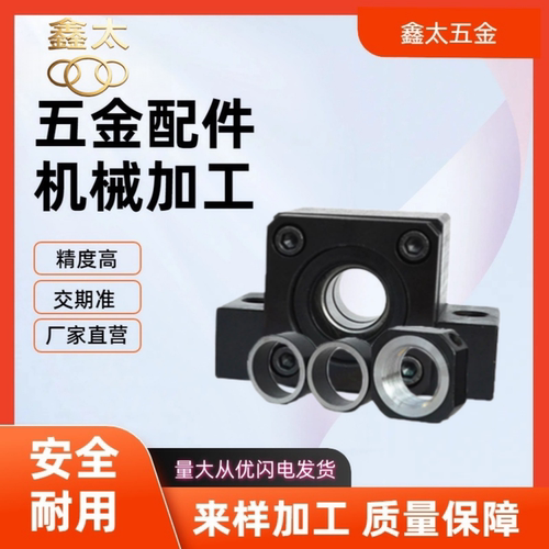 滚珠丝杆支撑座 轴承座支座厂家 LEB61 71-10/12/15/17/20/25/30