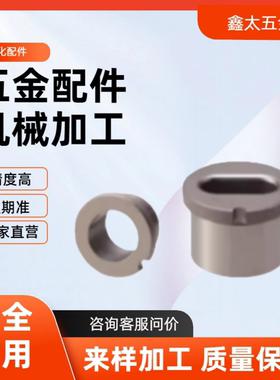 JBPE JBPEM JBE JBEM-D10 12 16 20 25 30 35 夹具衬套腰形孔肩型