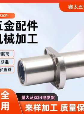 LHKMCNL/LHKMCL10 12 16 20 25 30 加厚加长型带法兰直线轴承