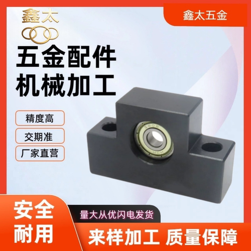 丝杠轴承座BSWE 滚珠丝杆支撑座LEB23/31/32-6/8/10/12/15/20/25