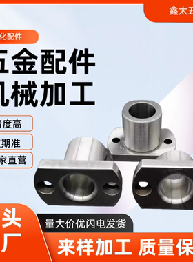 YER31 32-P5 6 8 10 12 15 16 20 25 L8 10 12 16 20对边法兰衬套